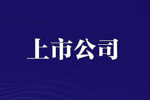 中国飞鹤中期业绩出炉：10亿回购20亿分红，国际化战略成效显著