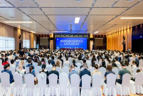 陕西省药学会第十次会员代表大会在陕西省西安市举办