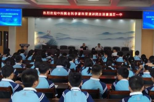 中国微生物学会“全国科普月”活动走进江西九江