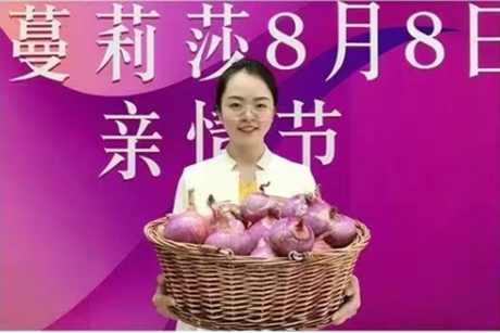 温情八月！企业情系农村，以助农为荣