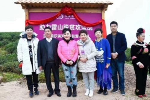 用爱心编织美丽事业，以责任彰显企业担当