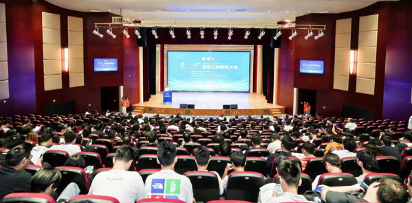 首届江苏颗粒大会召开