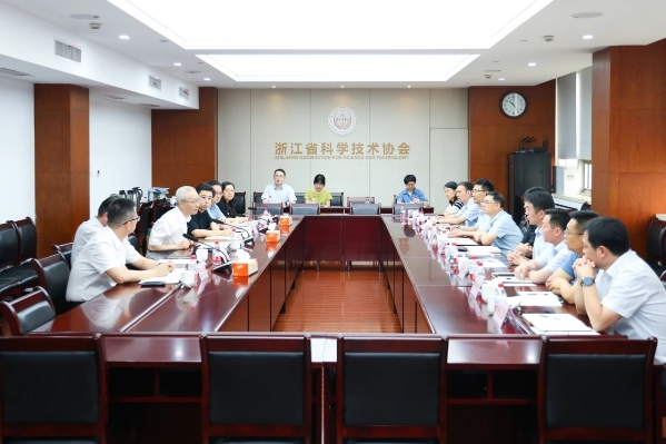 浙江省科协党组理论学习中心组举行习近平文化思想专题学习交流研讨会