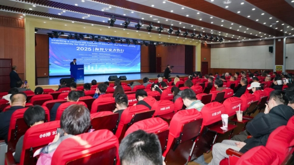 2025海智专家齐鲁行活动举办