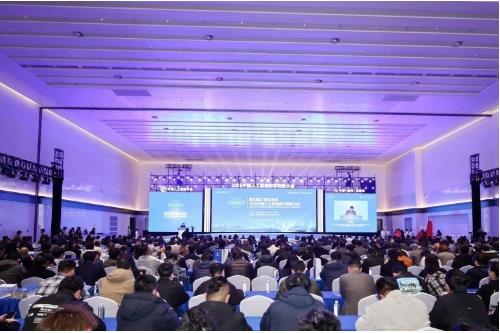 2025中国人工智能数字创新大会在温州举办