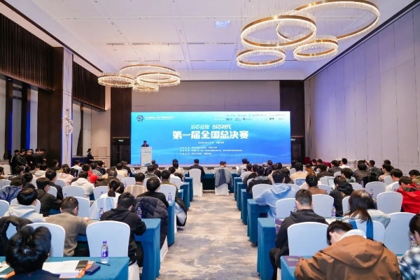 CIE全国RISC-V高水平创新及应用大赛收官