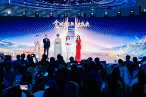 “全球中医药文化盛典”圆满落幕 见证中医药以全新姿态走向国际舞台