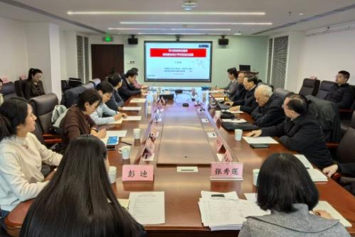 中国岩石力学与工程学会召开传达学习两会精神专题会议