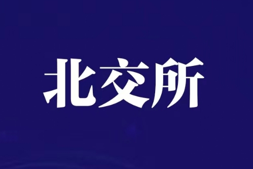 珈凯生物北交所上会：华丽财报背后的七重隐忧