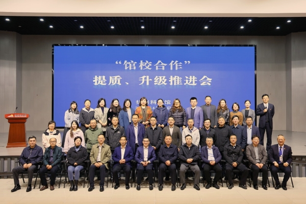 江苏省扬州市科技馆“馆校合作”提质升级推进会举办